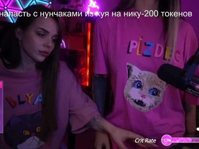 Zrzuty ekranu transmisji AmaReda